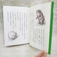 ちびくまくんといもうとララ