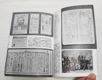 福沢諭吉