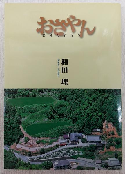 カントの散歩 : 哲学者のティータイム(玉井茂 著) / ぶっくいん