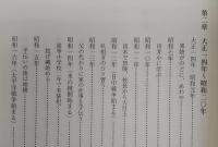 おさやん