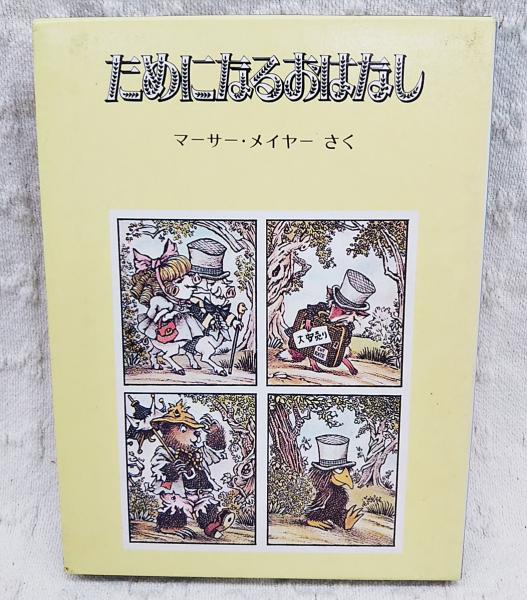 角川茶道大事典(林屋辰三郎 ほか編) / ぶっくいん高知 古書部