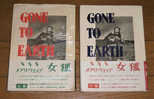 昭和遊女考(竹内智恵子 著) / ぶっくいん高知 古書部 / 古本 昭和遊女考(竹内智恵子 著) / ぶっくいん高知 古書部 / 古本