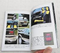 日本初ミッドシップトヨタMR2とトヨタスポーツ