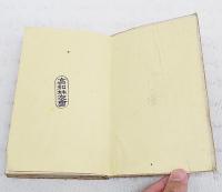 女・ところどころ : まんが随筆