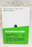 古事記