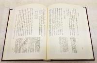 風刺文学集