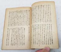 演劇芸術