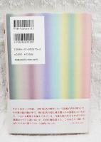 折口信夫の記