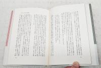 折口信夫の記