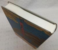 新日本禅宗史 時の権力者と禅僧たち 竹貫元勝 著 ぶっくいん高知 古書部 古本 中古本 古書籍の通販は 日本の古本屋 日本の古本屋