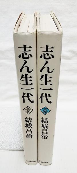結城昌治中公文庫11冊セットです。 【公式通販】
