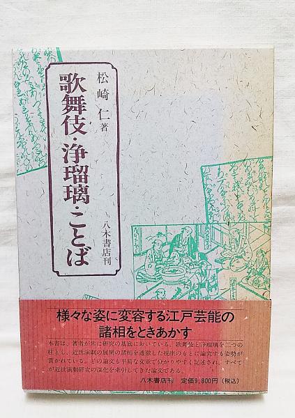 ☆古書 厚冊☆1914年ー1918年 世界大戦史 前後編2冊揃い 箕作元