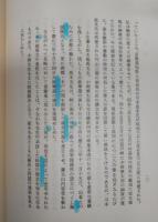 雋傑坂本龍馬