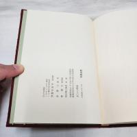 戯場戯語