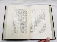 戯場戯語