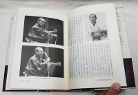 桂春団治はなしの世界