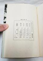 上方叢書