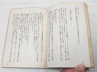 茶話