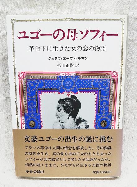 極秘魔窟・大観園の解剖(満洲国警務総局保安局 編) / ぶっくいん