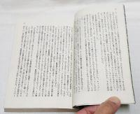 ハリケーン