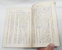 A-10奪還チーム出動せよ