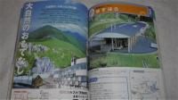 四国　道の駅弁　(全68カ所 四国 道の駅ガイドブック)