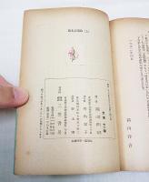 資本蓄積論