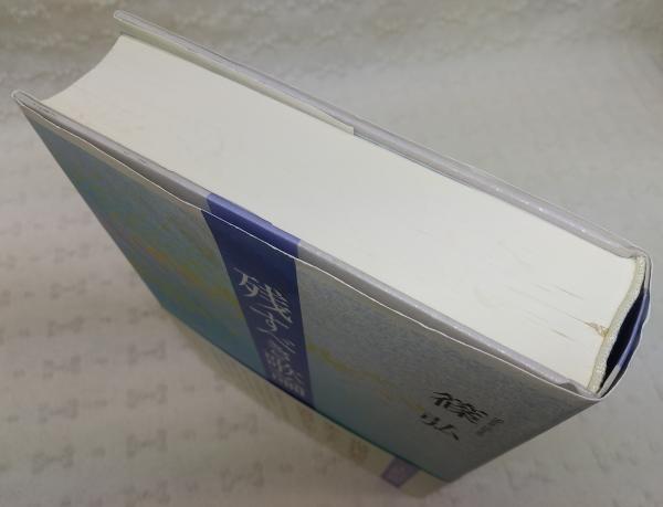 残すべき歌論 二十世紀の短歌論」篠弘 [一般書] - KADOKAWA