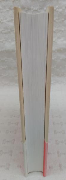 古代豪族系図集覧(近藤敏喬 編) / 古本、中古本、古書籍の通販は