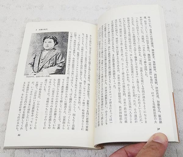 財政家