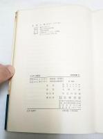 文学の理論