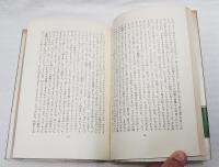 新しい世界の文学