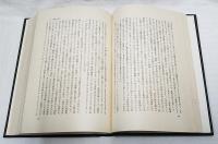 ドイツ文学における伝統と革新 : 手塚富雄教授還暦記念論文集