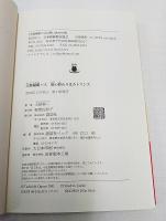 大陸横断バス旅の終わりはカトマンズ