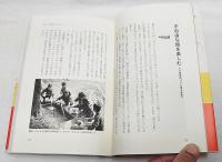 大陸横断バス旅の終わりはカトマンズ