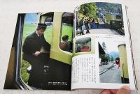 アルプス登山鉄道