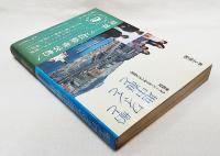 船とワインと地中海と : クイーン・エリザベス2世号乗船記