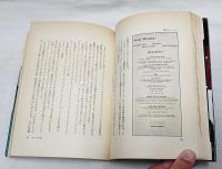 船とワインと地中海と : クイーン・エリザベス2世号乗船記