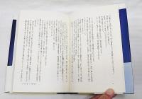 幕末・維新の群像