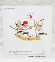 あいず