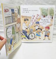 あいず