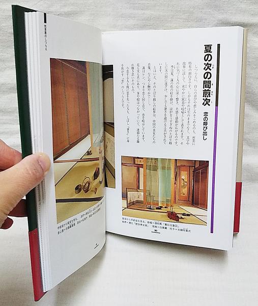 おいしいお茶9つの秘伝 : 煎茶を愉しむ(佃一輝 著) / 古本、中古本、古