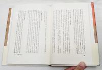 書物の戦場
