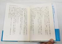 話を聞いてくれるかい