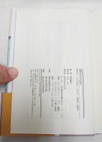 越境する文芸批評