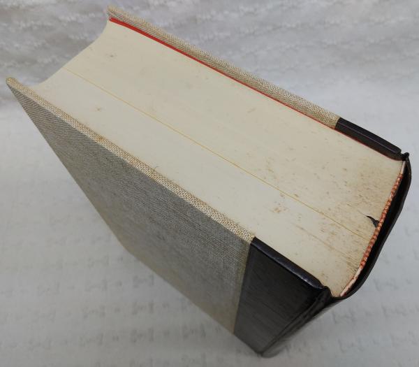 草字苑(若尾俊平, 服部大超 編著) / 古本、中古本、古書籍の通販