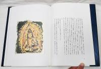 画文集 旅の思い出図絵