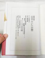 記憶の断片