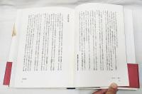 記憶の断片