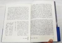 明治大正小品選